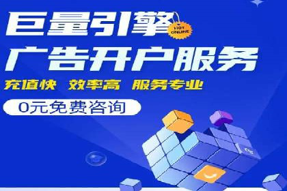竞价广告案例分析：行业竞争激烈下的突围之路